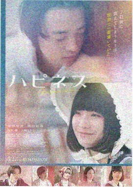 迪迦奥特曼剧场版 4K 下载