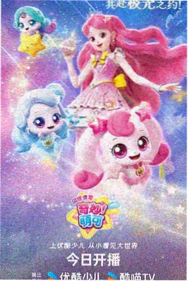 迪迦奥特曼剧场版下载 最终圣战 4K 重制