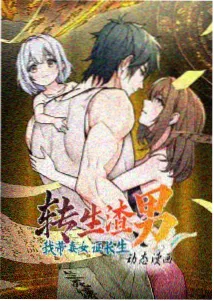 高斯奥特曼：蓝色星球 亲子向剧场版下载